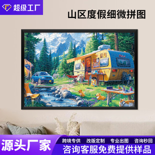 Jigsaw Puzzle 1000 Pieces Paper Oil Painting Cartoon Puzzle Puzzle Healing Decompression Gift Toy Puzzle Custom Wholesale