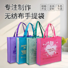 批发创意手提无纺布袋定制logo彩印广告宣传服装袋无纺布购物袋子