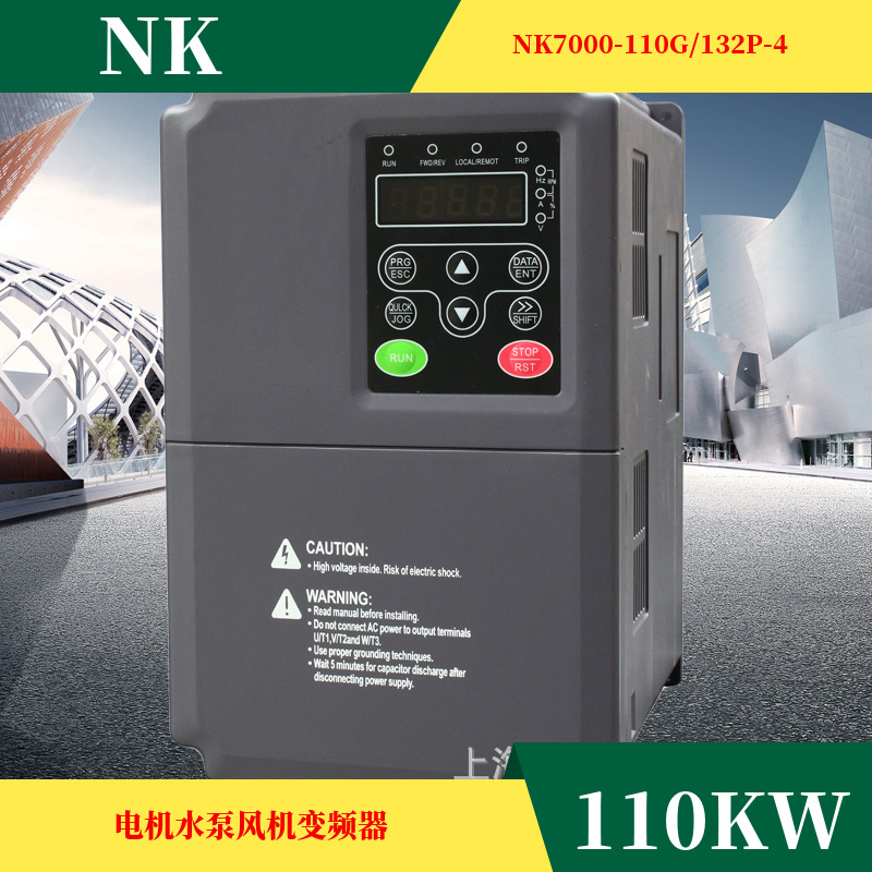 矢量变频器110kw 220 250 280KW电机调速器 恒压供水变频器