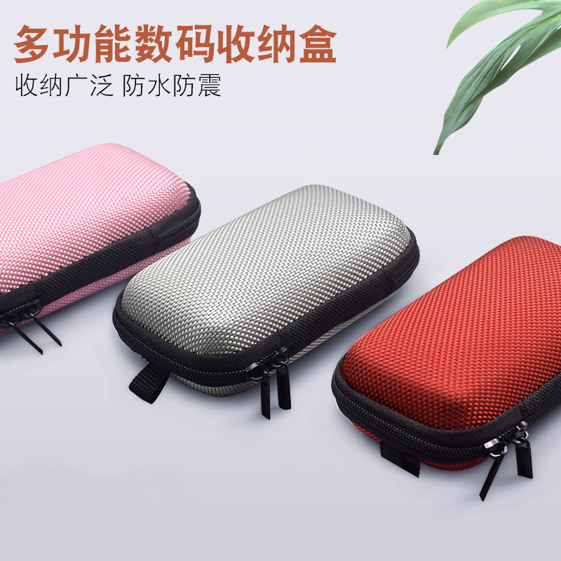 Headset storage bag charging head data cable storage box mini compact U disk finishing bag portable woven storage bag