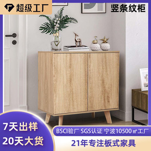 Amazon Cross-Border Customized Vertical Stripesd Side Cabinet Entrance Cabinet Door Modern Simple Mdf Board Cabinet Panel Furniture