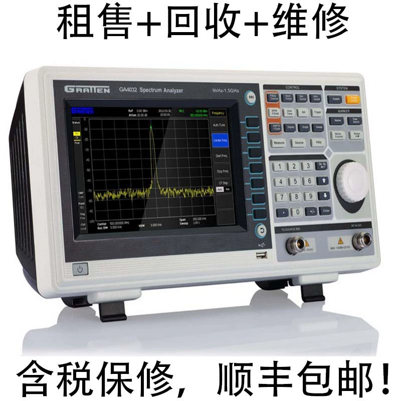 Продажа переработки ATTEN GA4032 GA4033 GA4062 GA4063 Портативный анализатор спектра