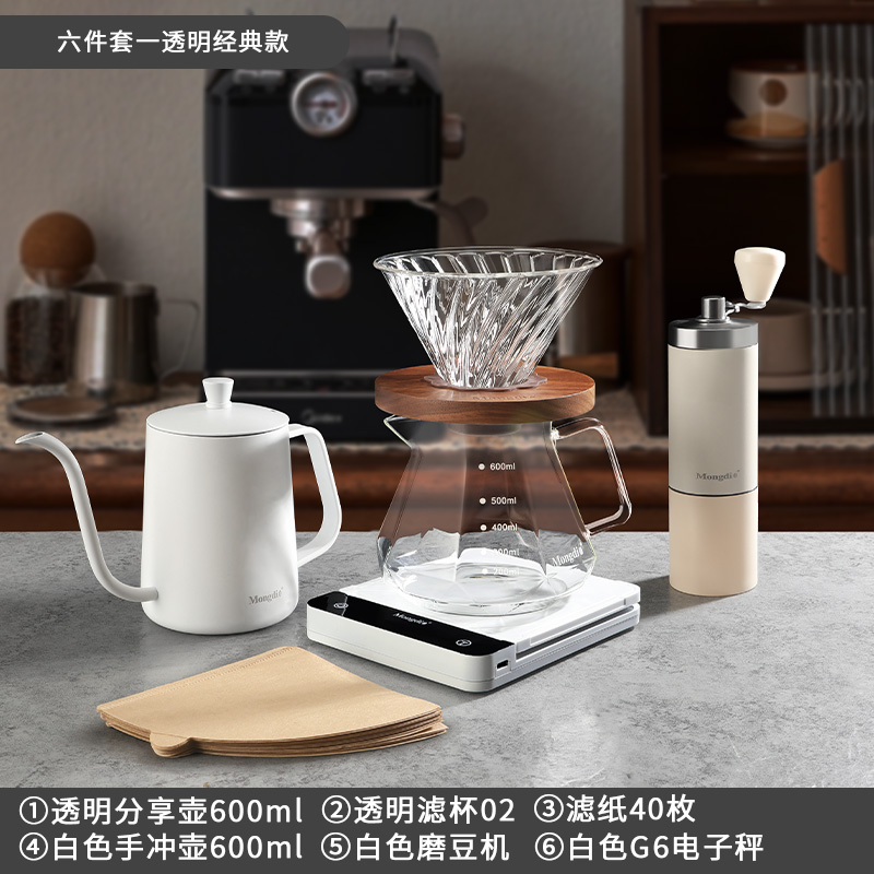 Set de cafetera de irrigación de mano V60 para compartir cafetera de irrigación de mano cafetera de molienda de mano aparatos de cafetera