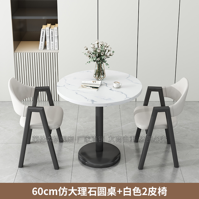 阳台喝茶小桌子桌椅组合网红款家用休闲小户型圆桌茶几洽谈会客桌|undefined