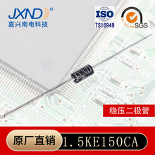 TVS���O�� 1.5KE150CA ֱ�� �p��˲׃���ƶ��O�� JXND ���d���