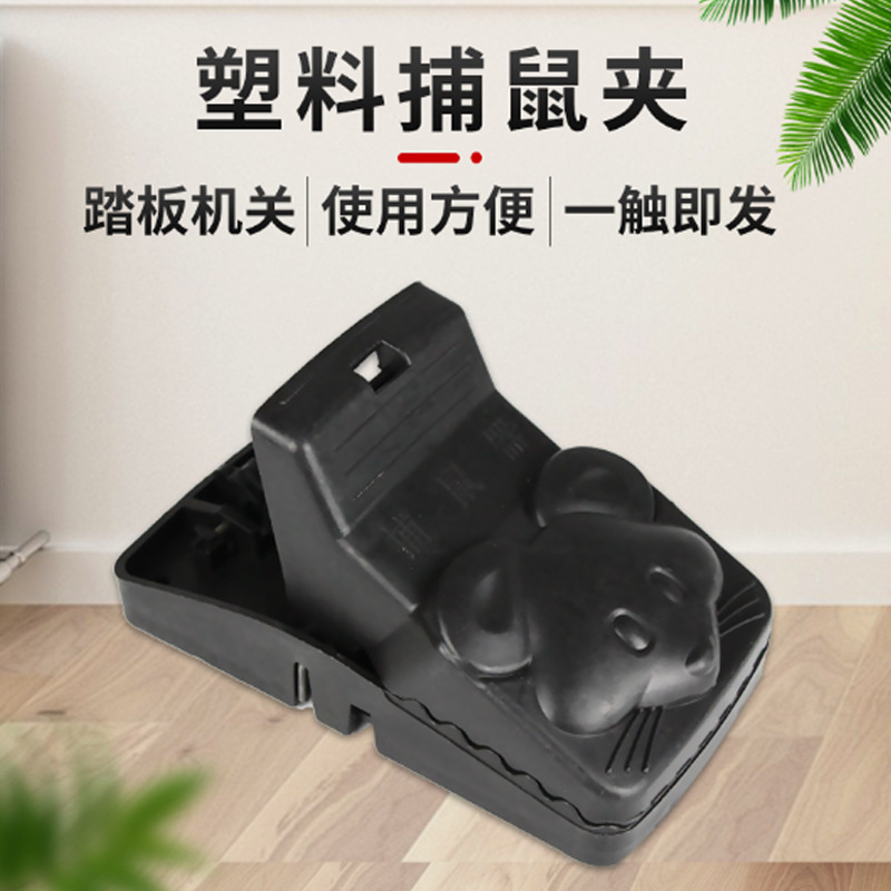 Mouse Trap Mouse Trap Artifact Household Fully Automatic Super Mouse Trap Large Mouse Killer Mouse Trap