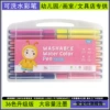 36 color pink standard