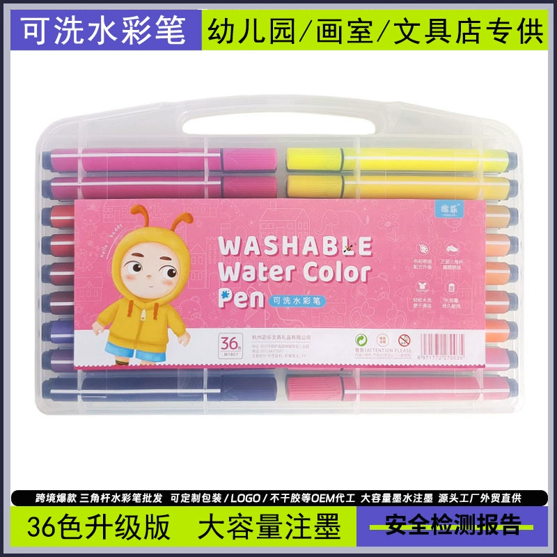 Children's watercolour, crayons, triangular capacious set for elementary school students, brush, washable, wholesale