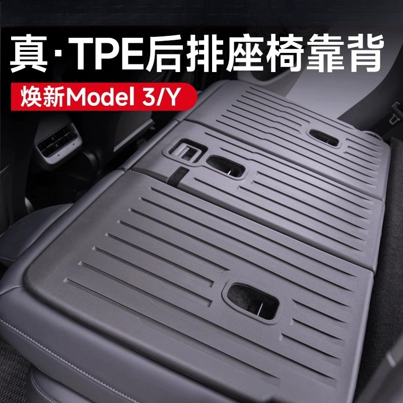 Применимо для Tesla modely/3 задних сиденья спинки багажник коврик для автомобильной модификации интерьера аксессуары оптом