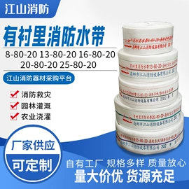 其他消防设备;灭火器材