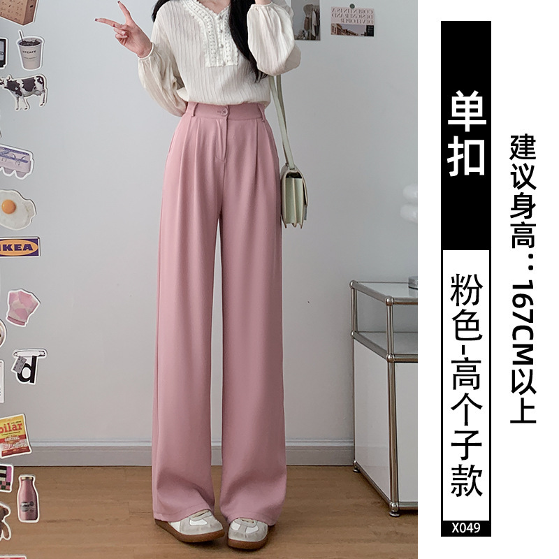 灰色西装裤高级感垂感女2025新款小个子休闲显瘦直筒窄版阔腿裤子|undefined