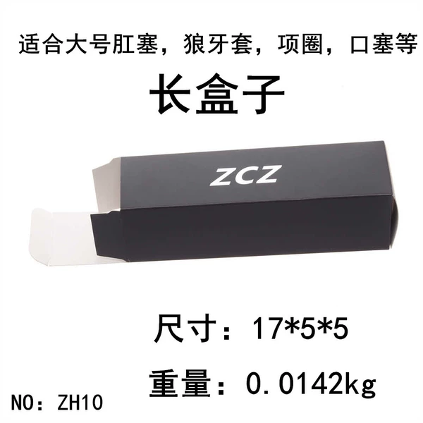 ZCZ storage carton is small (put the washer separately)
