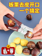 栗の開口器は栗を剥ぎ取って皮をむいて殻をむいてクリップの栗の殻のはさみの道具を剥ぎ取って中に高いです。