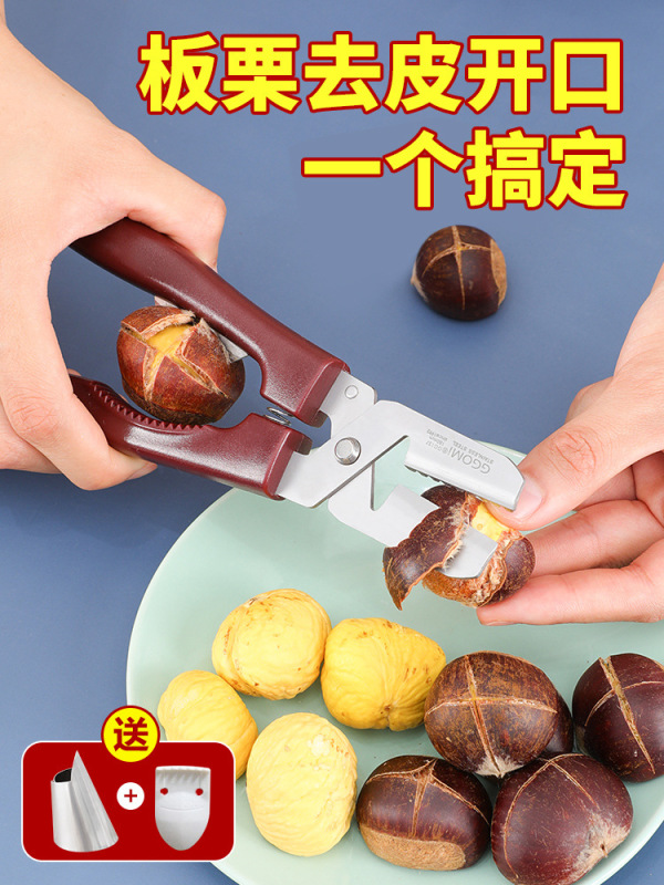 栗の開口器は栗を剥ぎ取って皮をむいて殻をむいてクリップの栗の殻のはさみの道具を剥ぎ取って中に高いです。|undefined