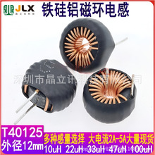 �ŭh늸�040 10uH0.7�������늸о�ȦDC܇���Դ늸� �F���X�ŭh