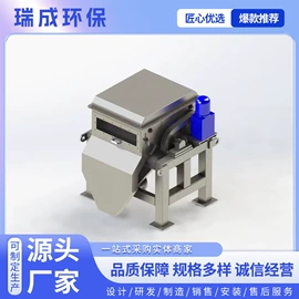 污水处理设备;污水处理设备;污泥处理设备