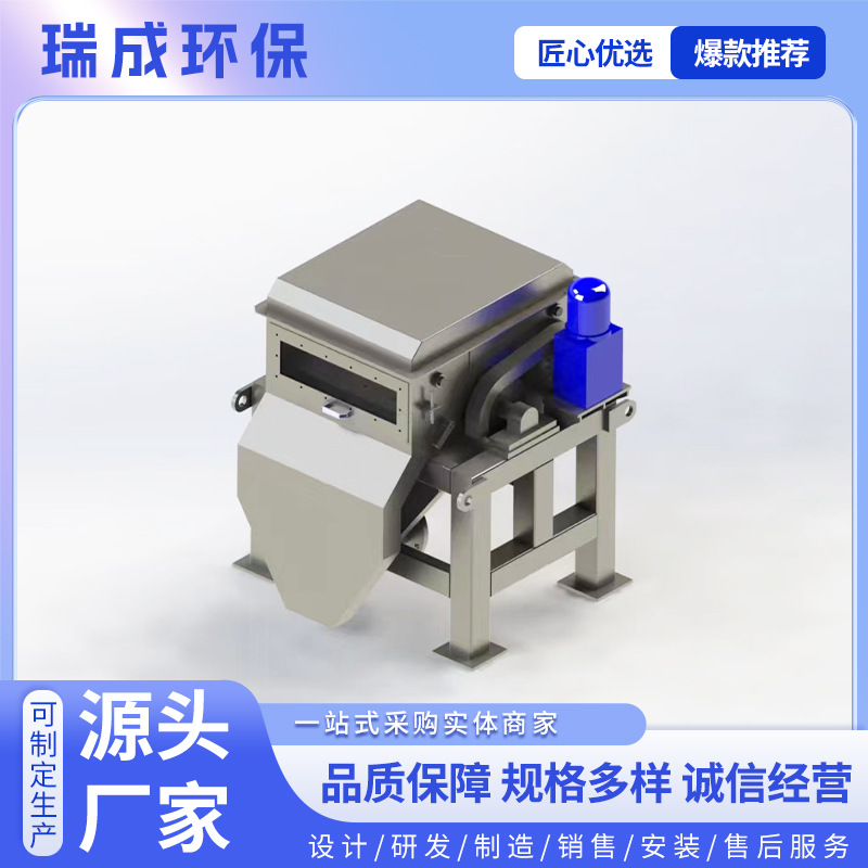 污水处理磁分离机废水混凝污泥高剪机磁混凝磁粉回收设备配件
