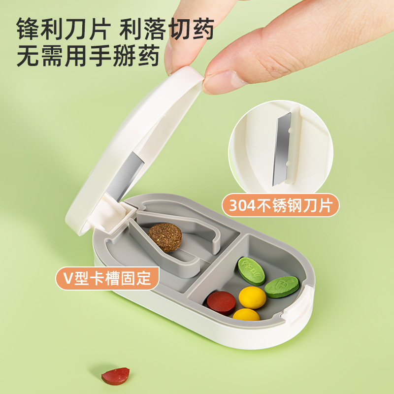 日本の薬切り器の薬切り器の四分の一は薬を切ります。|undefined