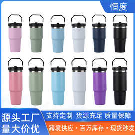 跨境30oz不锈钢汽车杯大容量冰霸杯运动户外吸管杯真空车载提手杯
