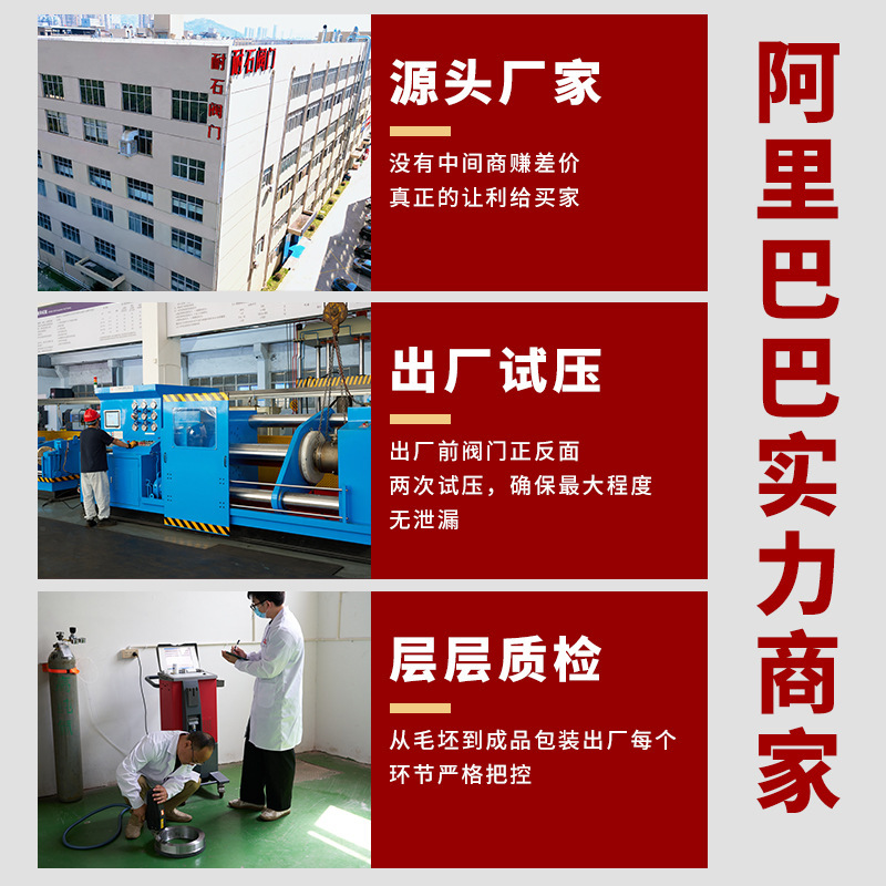 Q347F/H固定式锻钢球阀A105高温高压蜗轮法兰球阀 硬密封固定球阀|undefined