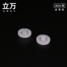 Φ182A软 软胶皮带轮 单层带轮 塑料传动轮 科技模型零件玩具配件
