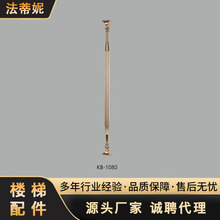 铝合金楼梯立柱室内欧式装饰旋转护栏楼梯花扶手配件