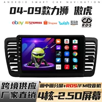 Подходит для Subaru Outback Legacy Android-навигатор All-In-One WIFI Автомобильный плеер Subaru Legacy