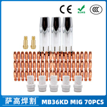 �羳MB36KD�����36KD���o���B�ӗU�Ᵽ����MIG��������� 70PCS