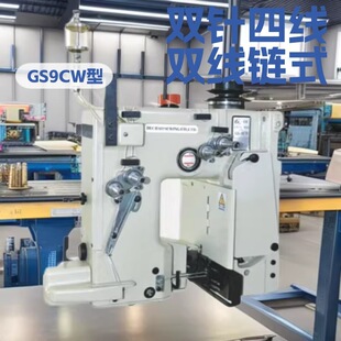 GS-9CW��ڙC�p���C�p�x�C��ڴ��p�x�C�p��ľ�����C���ٿp���C