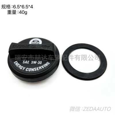 Tank cap suitable for