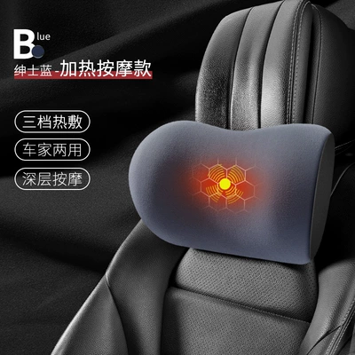 Driver Cushion Waist Support – Waist support - neck-massage-hot-compress-headrest-blue-great-gift-comfort-upgrade