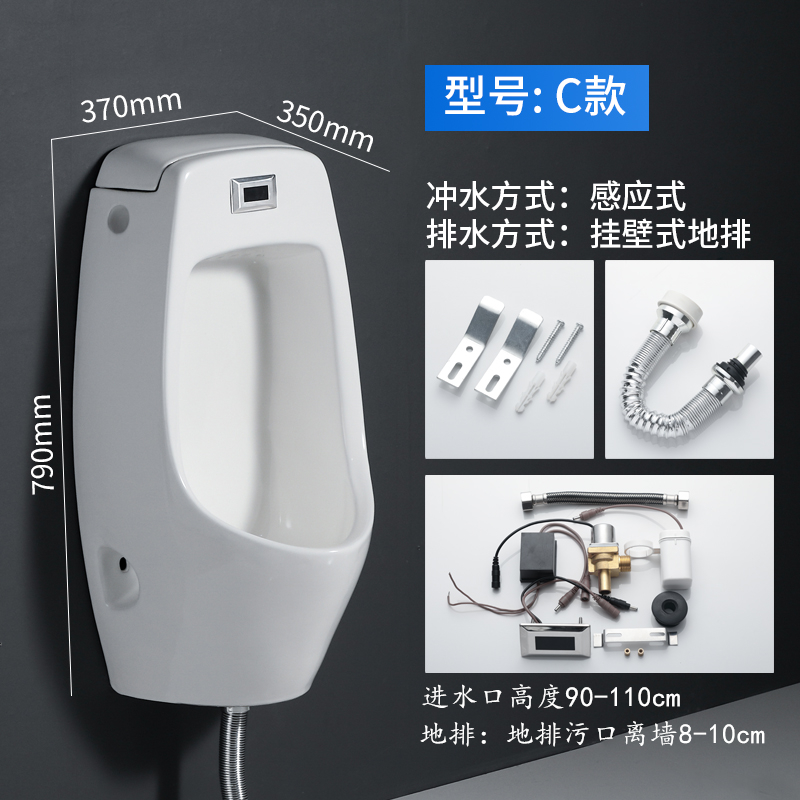 Mingitorio de Cerámica con Sensor Automático Montado en Pared para Baño Doméstico image 29