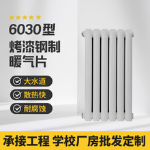 �S�����l6030�����ů��Ƭ�WУ�S��ˮůů�⹤��ɢ��Ƭ��ůɢ����