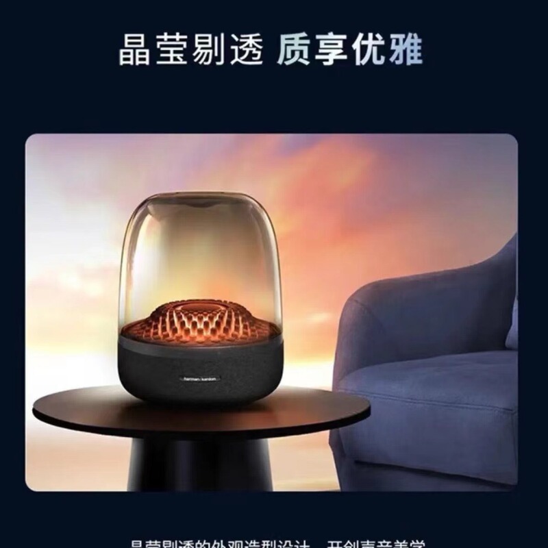 Harman Kardon Glazed 4Th Generation Home Audio Bluetooth Speaker Desktop Speaker Theater Audio Aurastudio