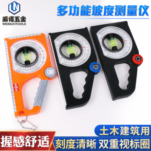 Customized Engineering Slope Meter Slope Measuring Ruler Magnetic Horizontal Angle Universal Slope Ruler Functional Slope Measuring Instrument