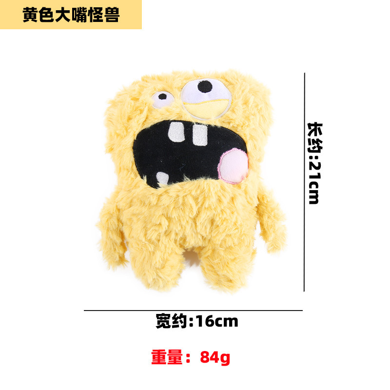 노란색 큰 입 괴물