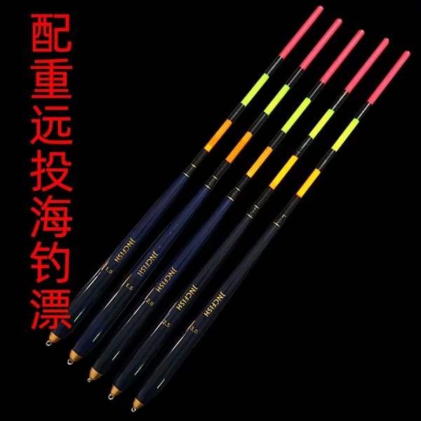 Yuantou Sea Fishing Library Fishing Float Self-supporting Fish Float Float Float Float Float Float Float Apollo Float Coarse Tail Lake Library Fishing Float Float