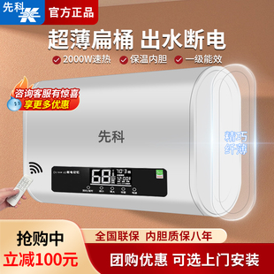 Free Shipping Electric Water Heater for Home Bathroom, Small Storage Type, Fast Heating for Bathing, 40L/50/60 Liters