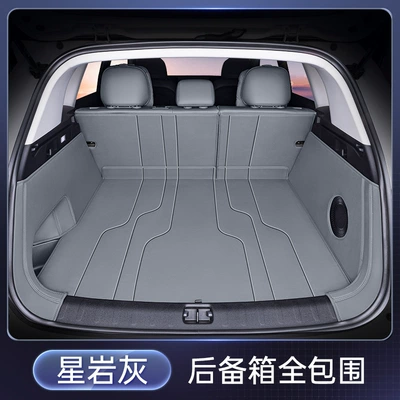 Trunk Mat Trunk Mat Fully Surrounded by - star-rock-gray-fully-enclosed-trunk-mat-dark-blue-car-s05