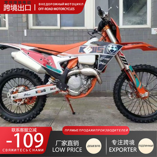 Kews K23-Nx250 Trail Version Off-Road Vehicle Four-Stroke Zs182M Kews Racing 250Cc