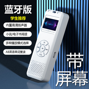 Manufacturer Wholesale Mp3/Mp4 Player with Screen, Bluetooth Recorder, Fm Music, Novel Listening, Bluetooth Version