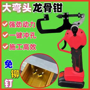 Electric Light Steel Keel Pliers, Rivet-Free Pliers, One-Hand Green Steel Partition Pliers, Professional Ceiling Special Tools, Multi-Functional