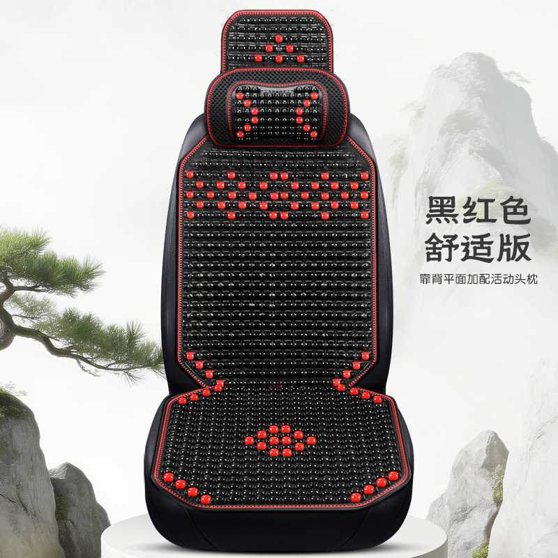 Cool pad: Qìchē Ventilated Wood Bead - single-seat-comfort-flat-version-black-red