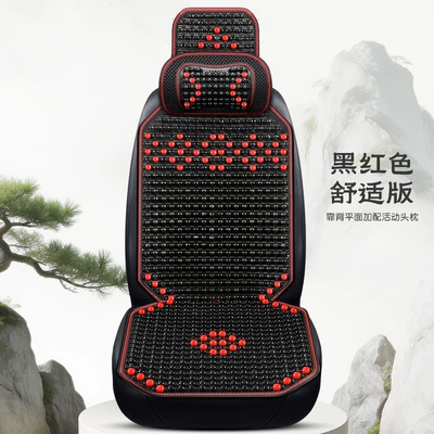 Cool pad: Ventilated Car Seat Mat, Wooden Bead Ice - single-seat-comfortable-flat-version-black-and-red