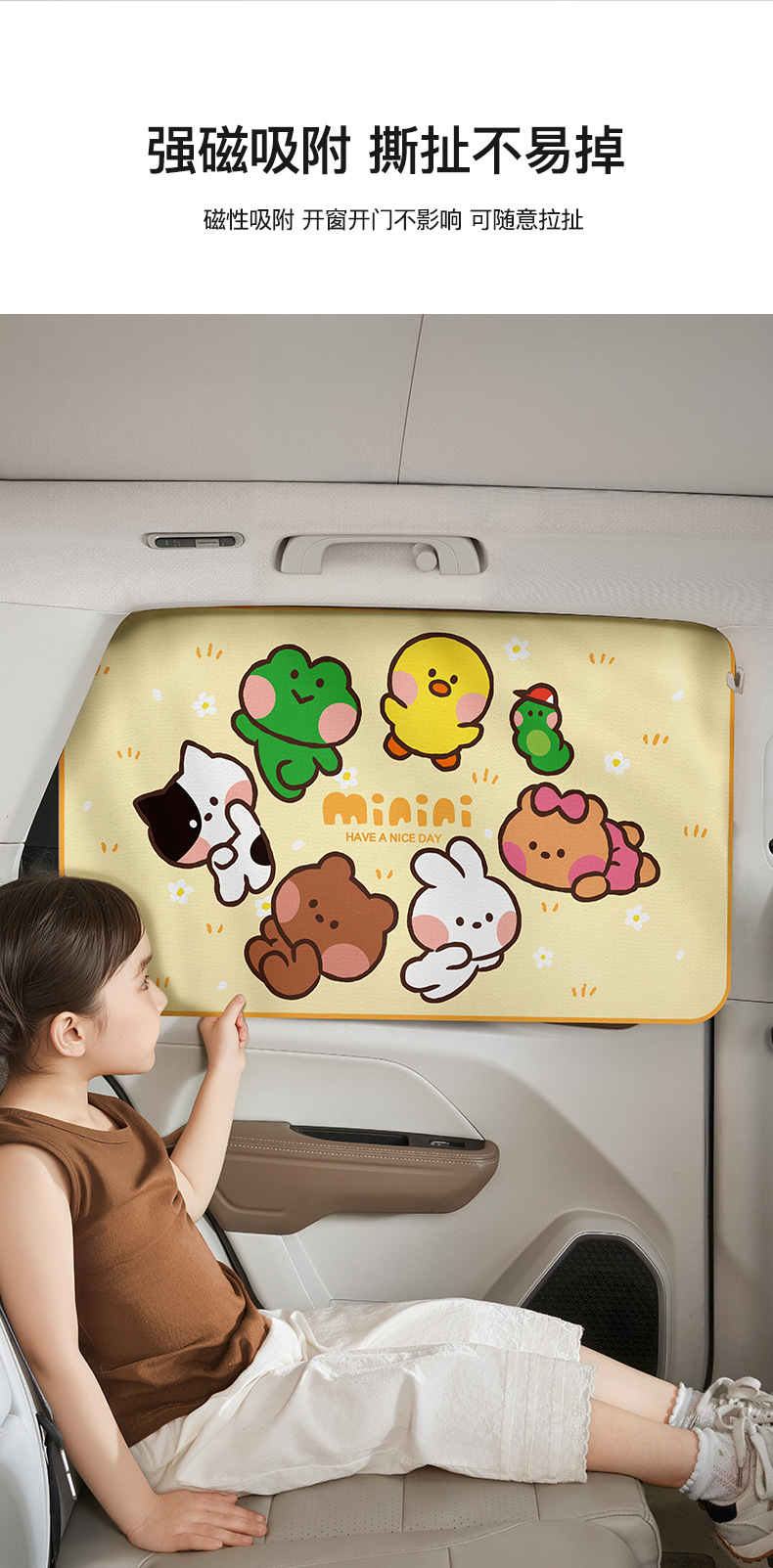 Car Curtains, Sunshades, Summer Heat Insulation, Light-Blocking and Sun Protection, Car Side Window Privacy Curtains for Babies and Children