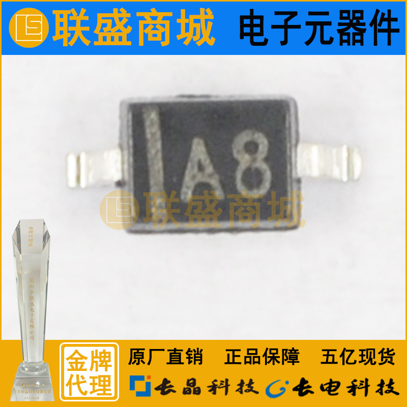 BAV19W SOD-123 丝印A8 开关二极管 贴片二极管