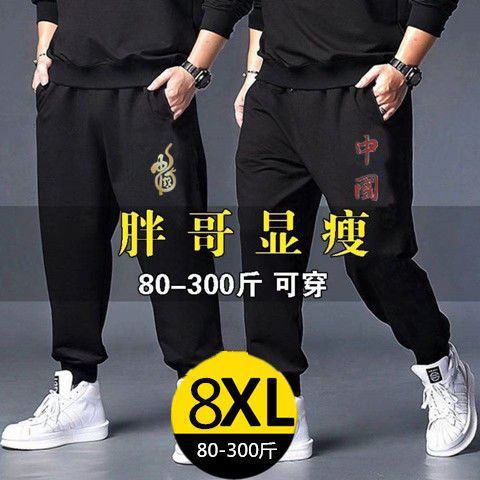 特大码束脚工装裤男装春夏薄款加肥加大胖子运动裤宽松休闲长裤子