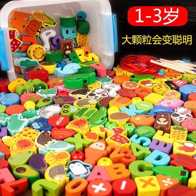 Baby children bead Wear line Building blocks intelligence Development 3 baby Early education 12 Toys Male and female 0