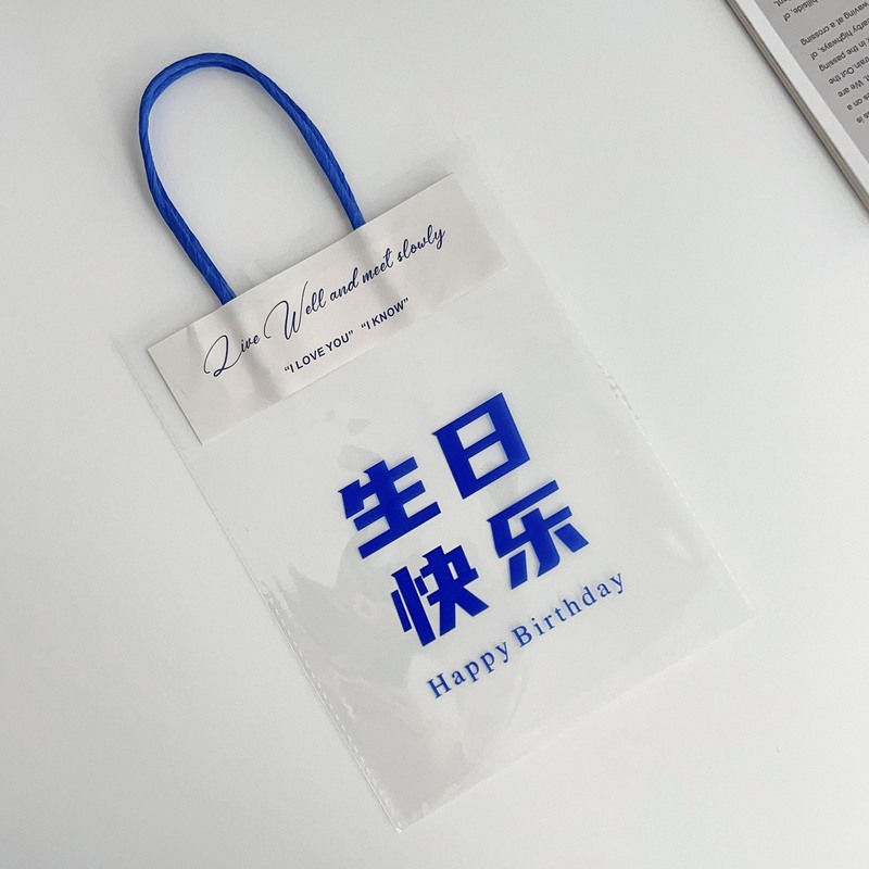 文化的で創造的なホリデーハンドバッグ透明ミニ小さなおもちゃ文具ジュエリーショップバッグプラスチック包装袋ギフトバッグ|undefined