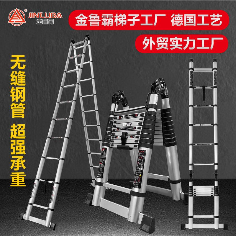 Jinluba メーカー竹はしご伸縮ヘリンボーンはしご折りたたみはしご肥厚アルミ合金エンジニアリングはしごはしご卸売カスタマイズ|undefined